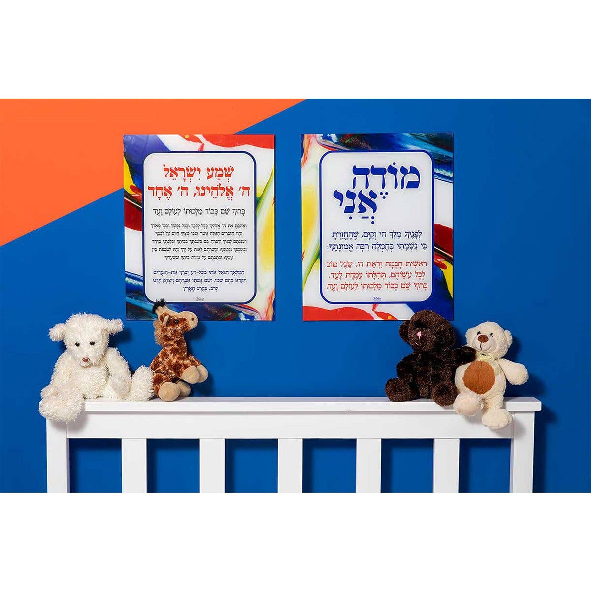 Feldart – wholesale  – Shema, Boys1