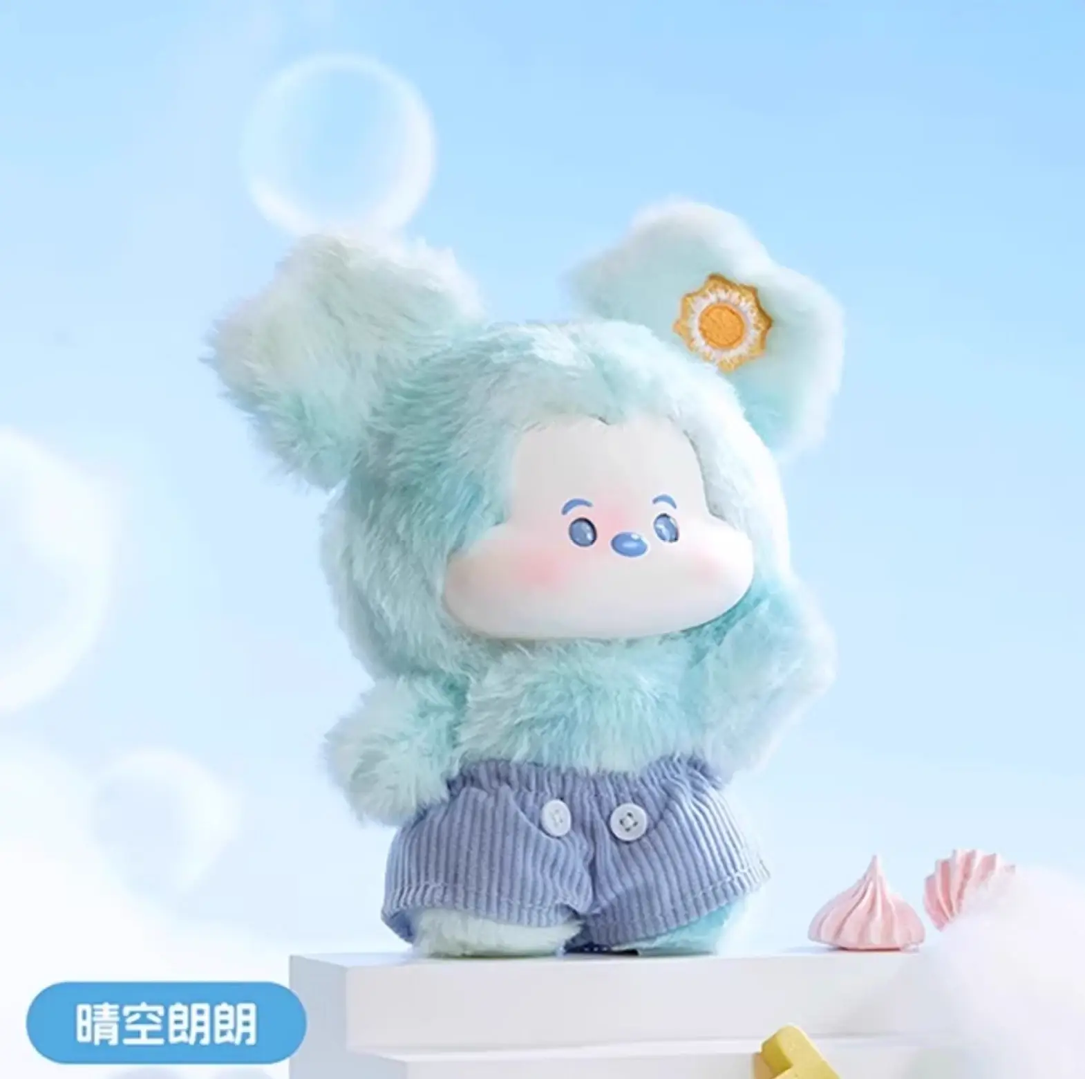 Otaku Collectives LLC - Wholesale Figurine Toy - Kids - [Miniso] Official Head in the Clouds Mickey Plush6