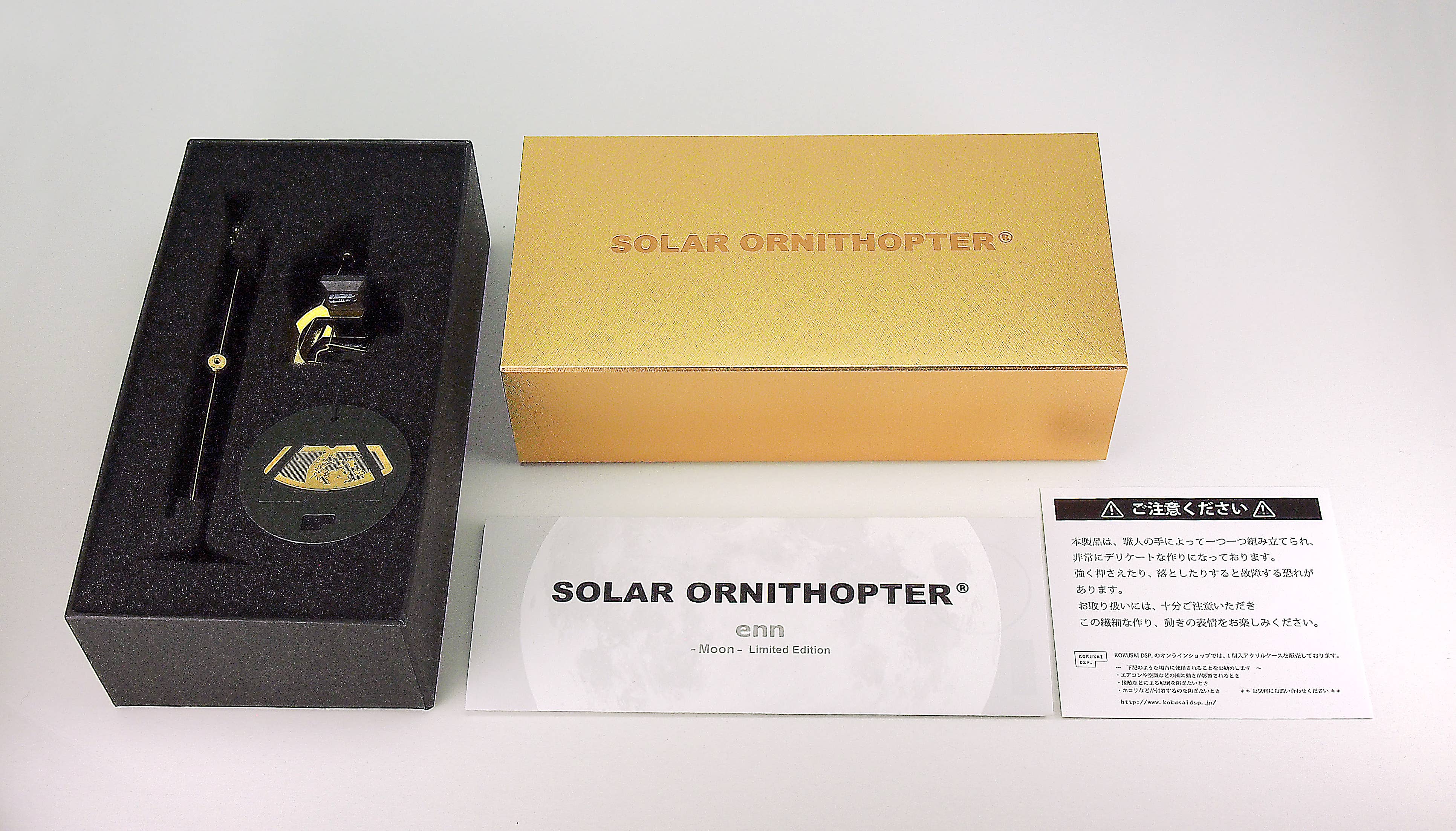Wholesale Solar Ornithopter - Enn Moon (Limited Edition) for your