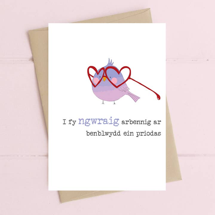Ngwraig Benblwydd Ein Priodas - Welsh Greetings Card
for wholesale by Dandelion Stationery