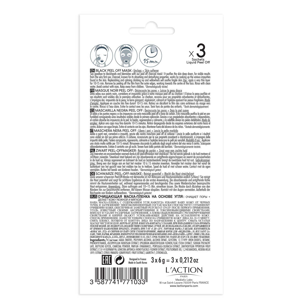 Mediatic Labs - Wholesale Skincare Face Mask - Black Peel-Off Face Mask1