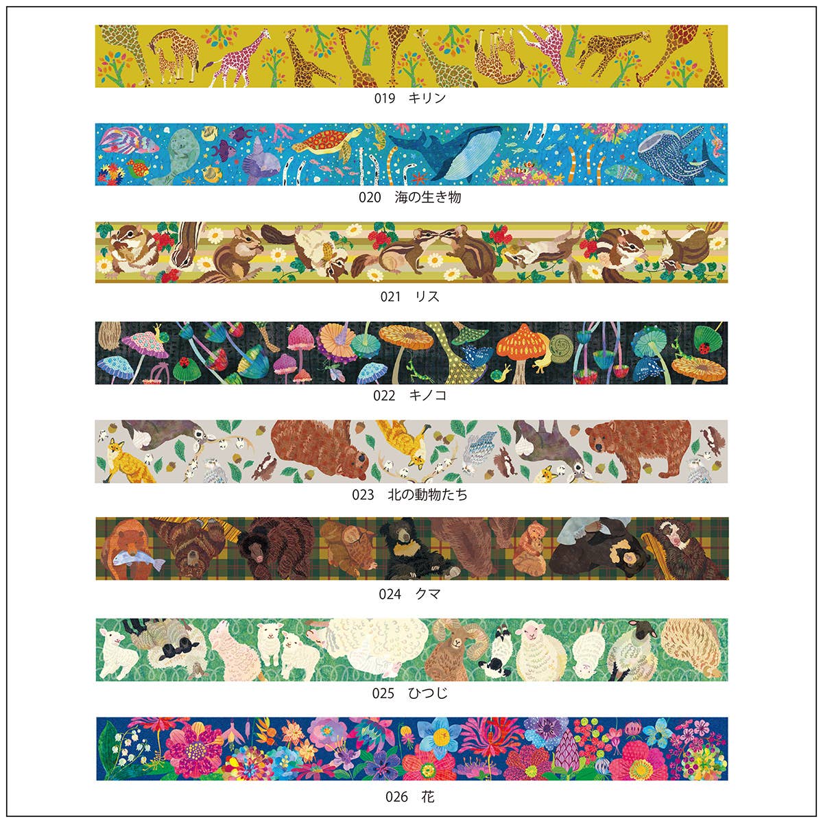 Japacolle — Japan Collections | See Latest News in "About" - Wholesale Washi Tape - COMO Washi tape4