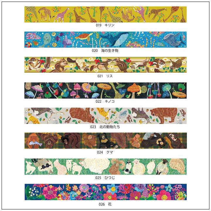 Japacolle — Japan Collections | See Latest News in "About" - Wholesale Washi Tape - COMO Washi tape4