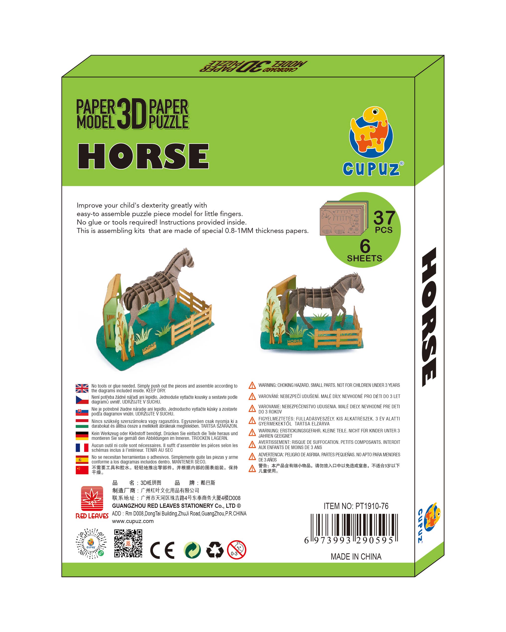 Go on make me - Wholesale DIY Craft Kit - Horse Scene 3d paper card kit1