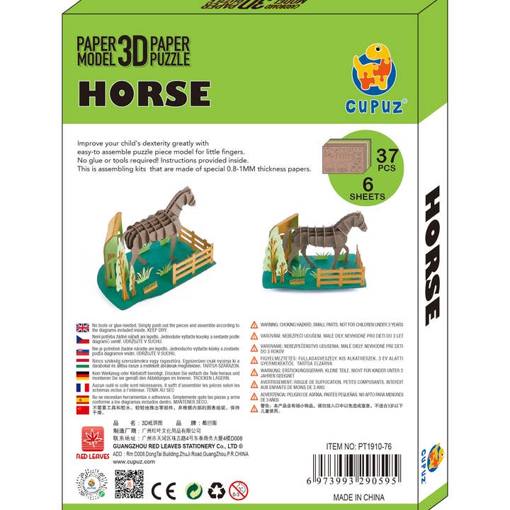 Go on make me - Wholesale DIY Craft Kit - Horse Scene 3d paper card kit1