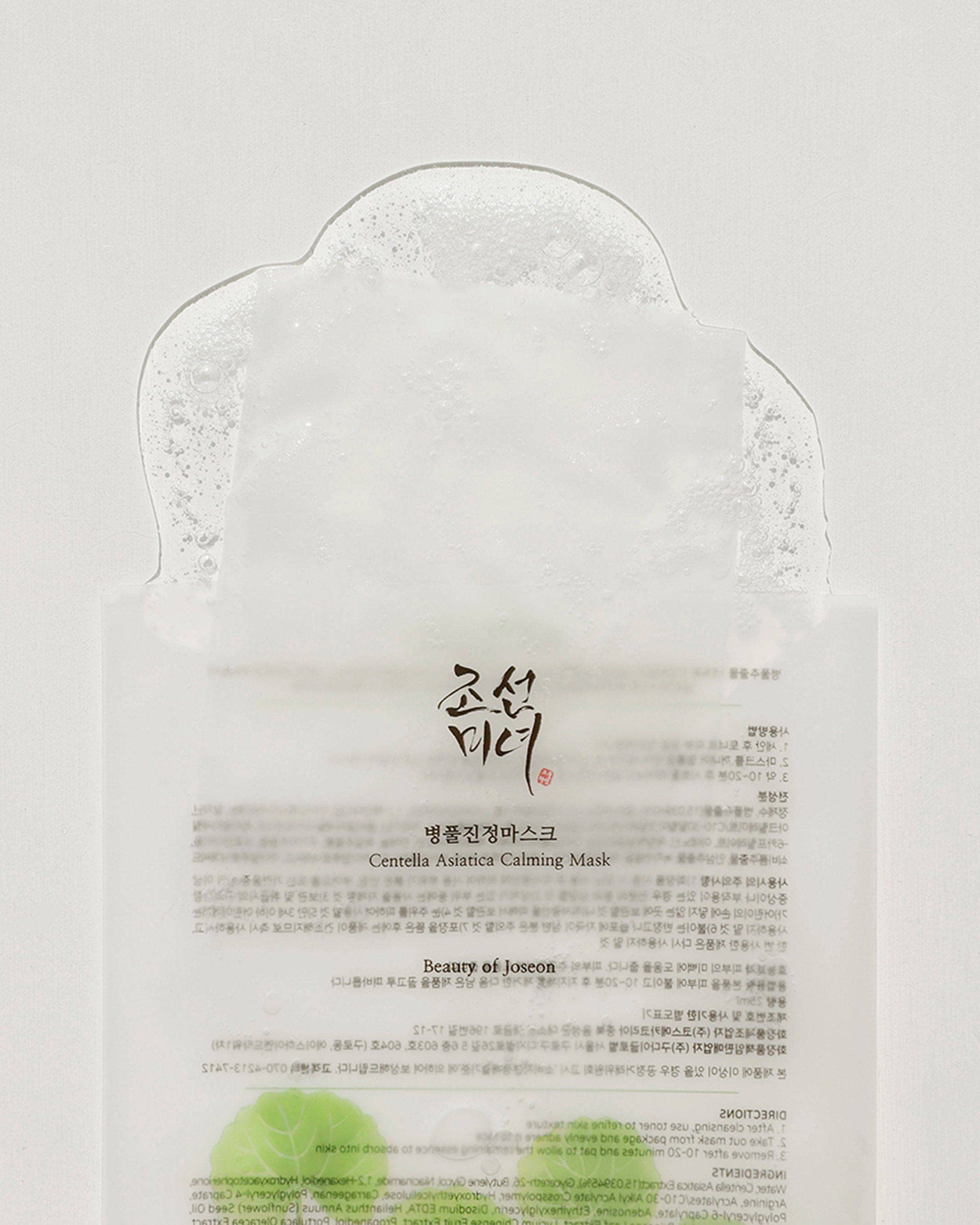Kosmic - Kbeauty Skincare - Wholesale Skincare face mask - [BEAUTY OF JOSEON] CENTELLA ASIATICA CALMING MASK 1 SHEET4