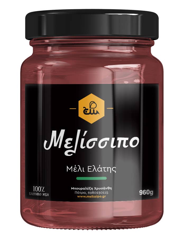 Melissipo - Wholesale Honey - Fir Honey 460g1
