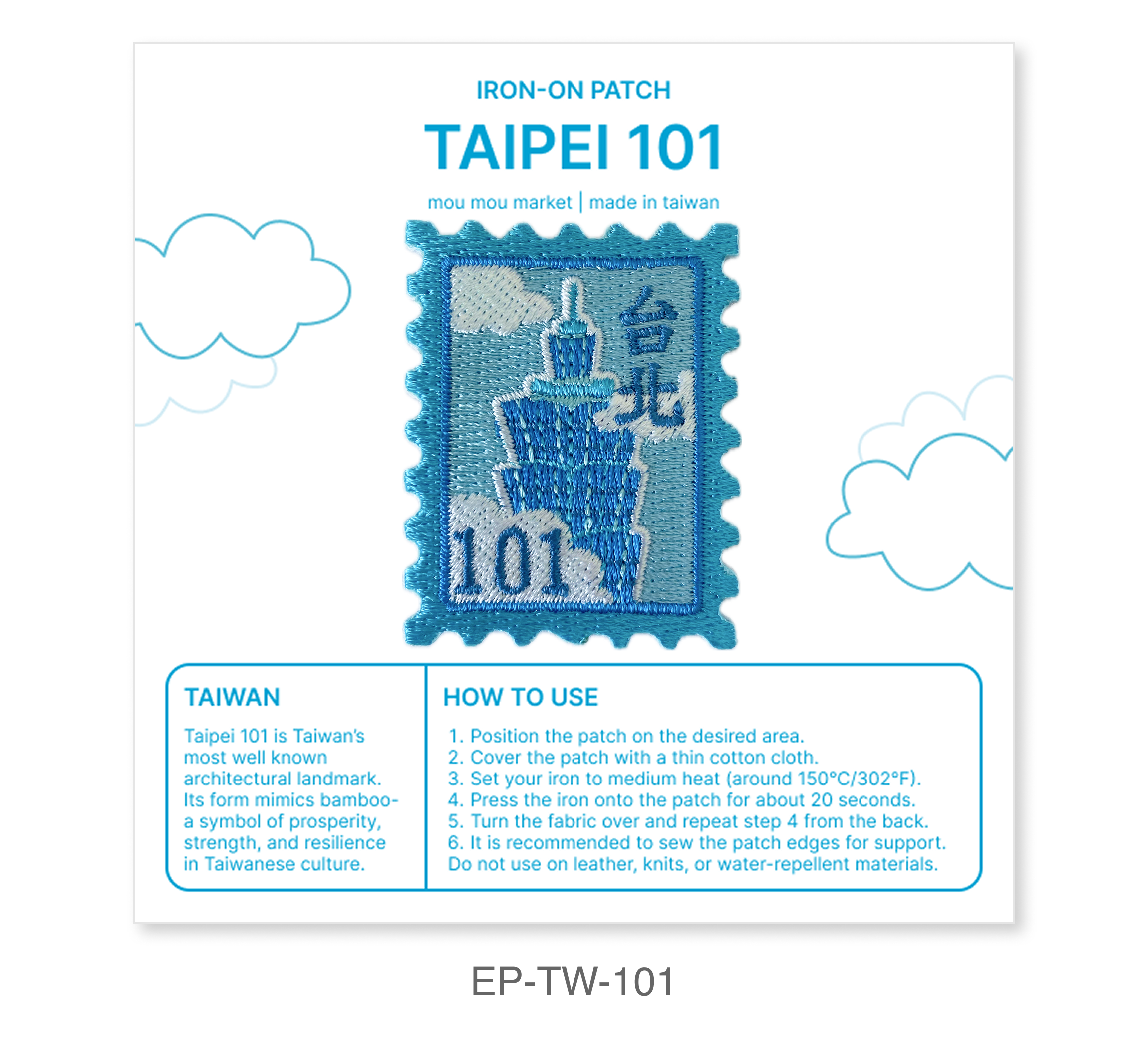 mou mou market - Vente Écusson - Patch brodé thermocollant Taïwan | Taipei 1010