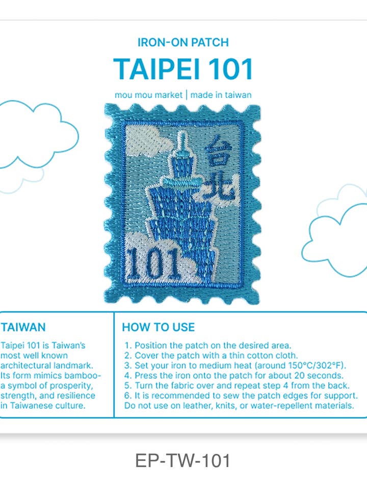 Patch brodé thermocollant Taïwan | Taipei 101 pour la vente par mou mou market