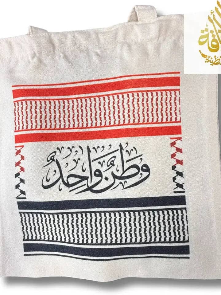 Palestine Tote Bags with Diverse Palestinian Symbols for wholesale by Palestinian Elegance