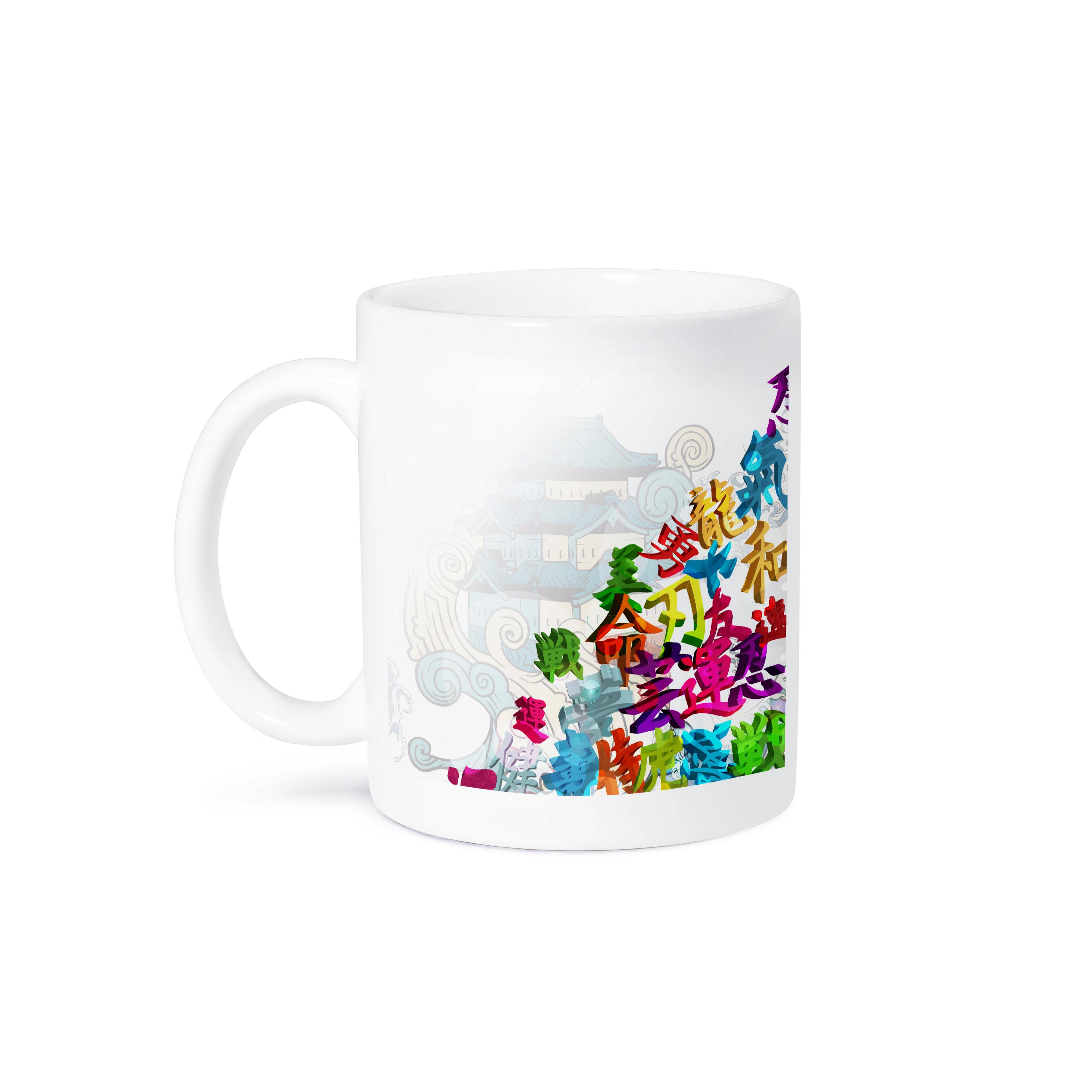 3dRose - Wholesale Coffee Mug - 3dRose, Colorful Rainbow Japanese Kanji Symbols And Pagoda And Waves Oriental Asian Style Vector Design, Mug8