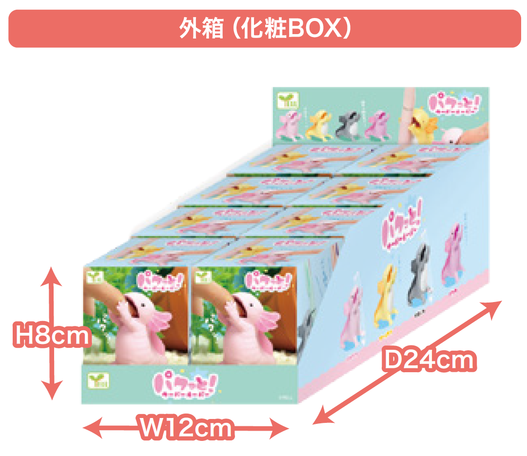 Hakubundo - Wholesale Decorative Figurine - 【JAPANESE BLIND BOX】PAKUTTO! AXOLOTL SURPRISE BOX2