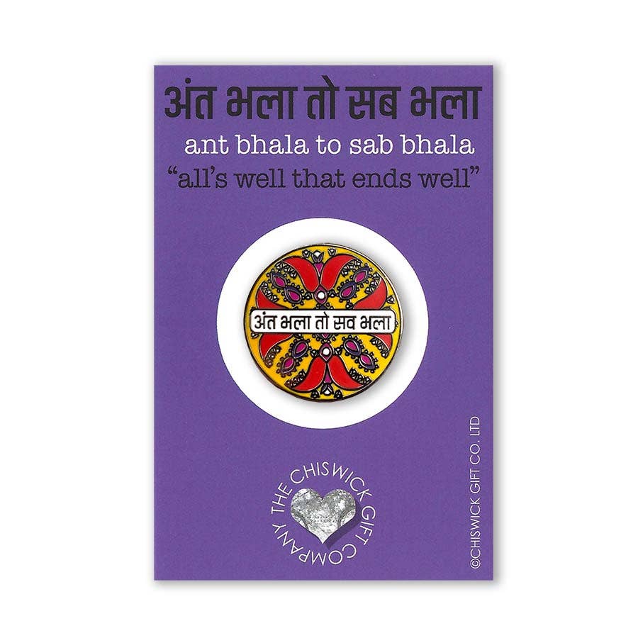 Two Little Boys – wholesale Lapel pin/button – All's Well That End's Well Hindi Enamel Pin Badge0