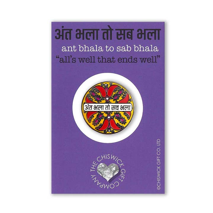 All's Well That End's Well Hindi Enamel Pin Badge for wholesale by Two Little Boys