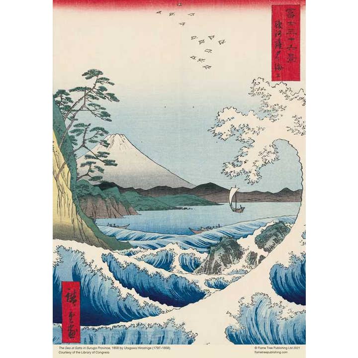 Simon & Schuster - Wholesale Puzzle - Adult - Adult Jigsaw Puzzle Utagawa Hiroshige: The Sea at Satta (500 pieces) by