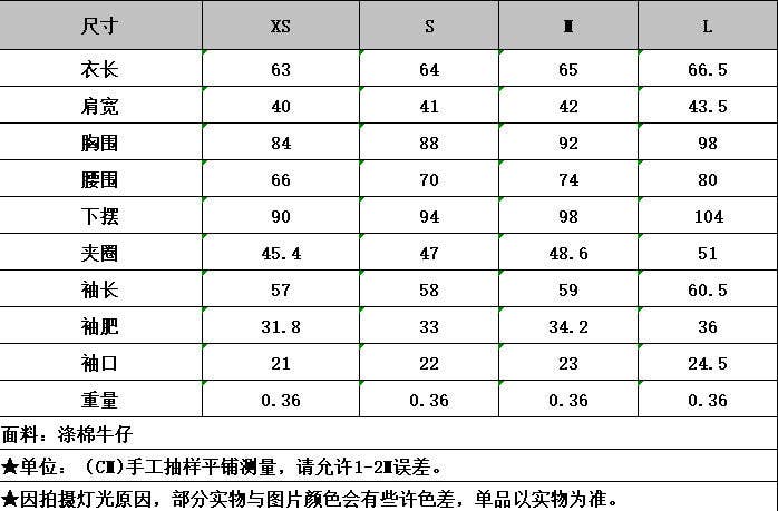 Marayn - Wholesale Top & Pant Set (NOT Loungewear) - Women's - Spring Denim Set Chic Womens Long Sleeve Outfit4