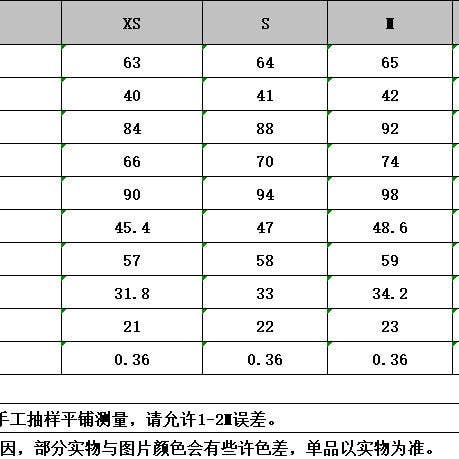 Marayn - Wholesale Top & Pant Set (NOT Loungewear) - Women's - Spring Denim Set Chic Womens Long Sleeve Outfit4