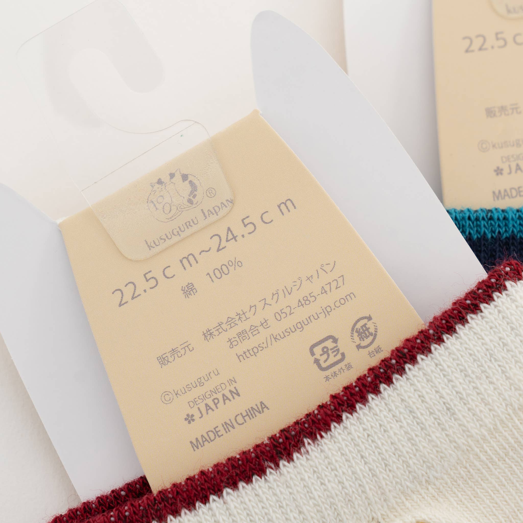 U PLUS INC - Wholesale Socks - Unisex - Whimsical Japanese Character Knit Crew Socks Kusuguru Japan13