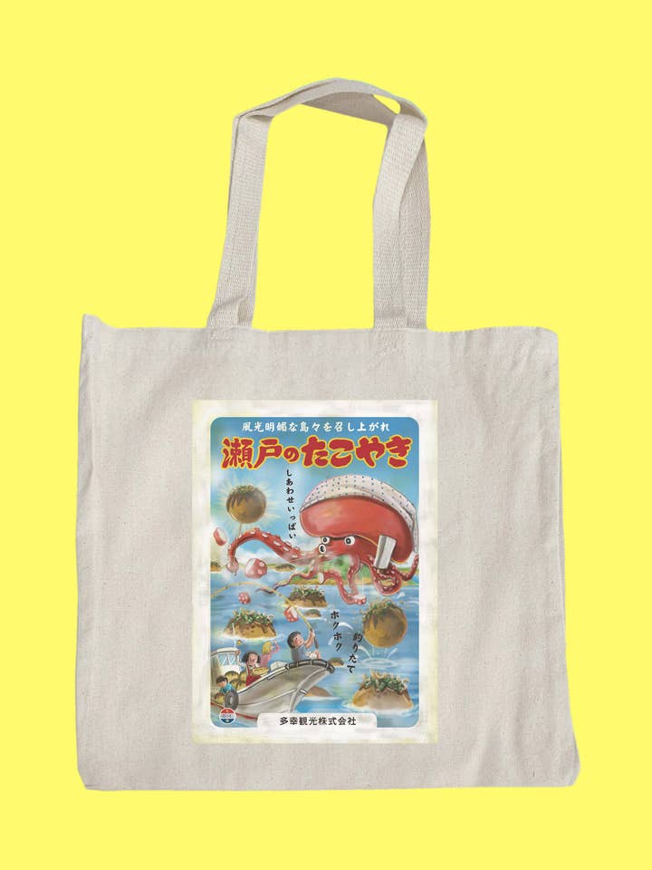 Borsa a tracolla Anraku Seto Takoyaki della serie Popkiller Artist per la vendita all'ingrosso da parte di Popkiller