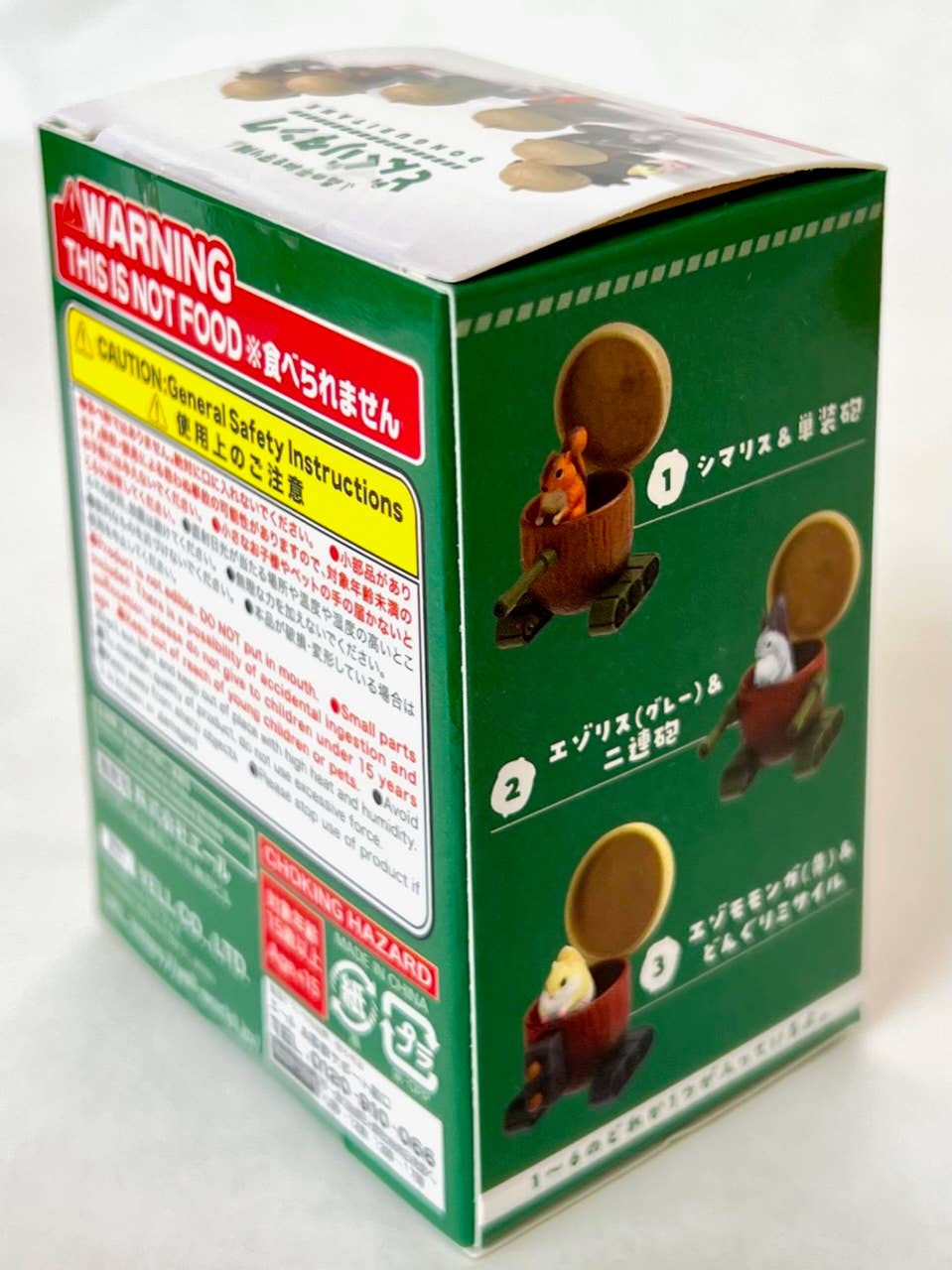 BCmini - Wholesale Decorative Figurine - 70774 DONGURI TANK FIGURINE BLIND BOX40