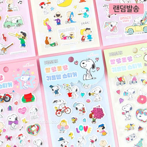 K-Wonderland – wholesale Sticker – Peanuts Snoopy Soft Cushion Deco Stickers8