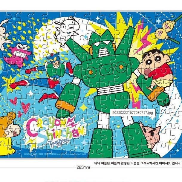 K_Wonderland - Wholesale Puzzle - Kids - Crayon Shinchan Character Jigsaw Puzzle 150Pcs/Birthday, Friends Gift ideas