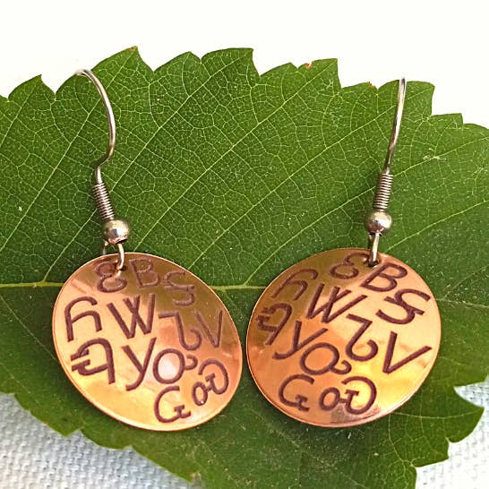 Round Syllabary Earrings for wholesale by Cherokee Copper