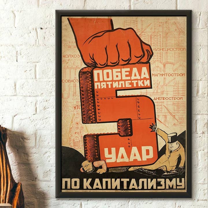 Soviet Propaganda Art - Stalins 5-Year Victory pour la vente par Vintage Wall Graphics