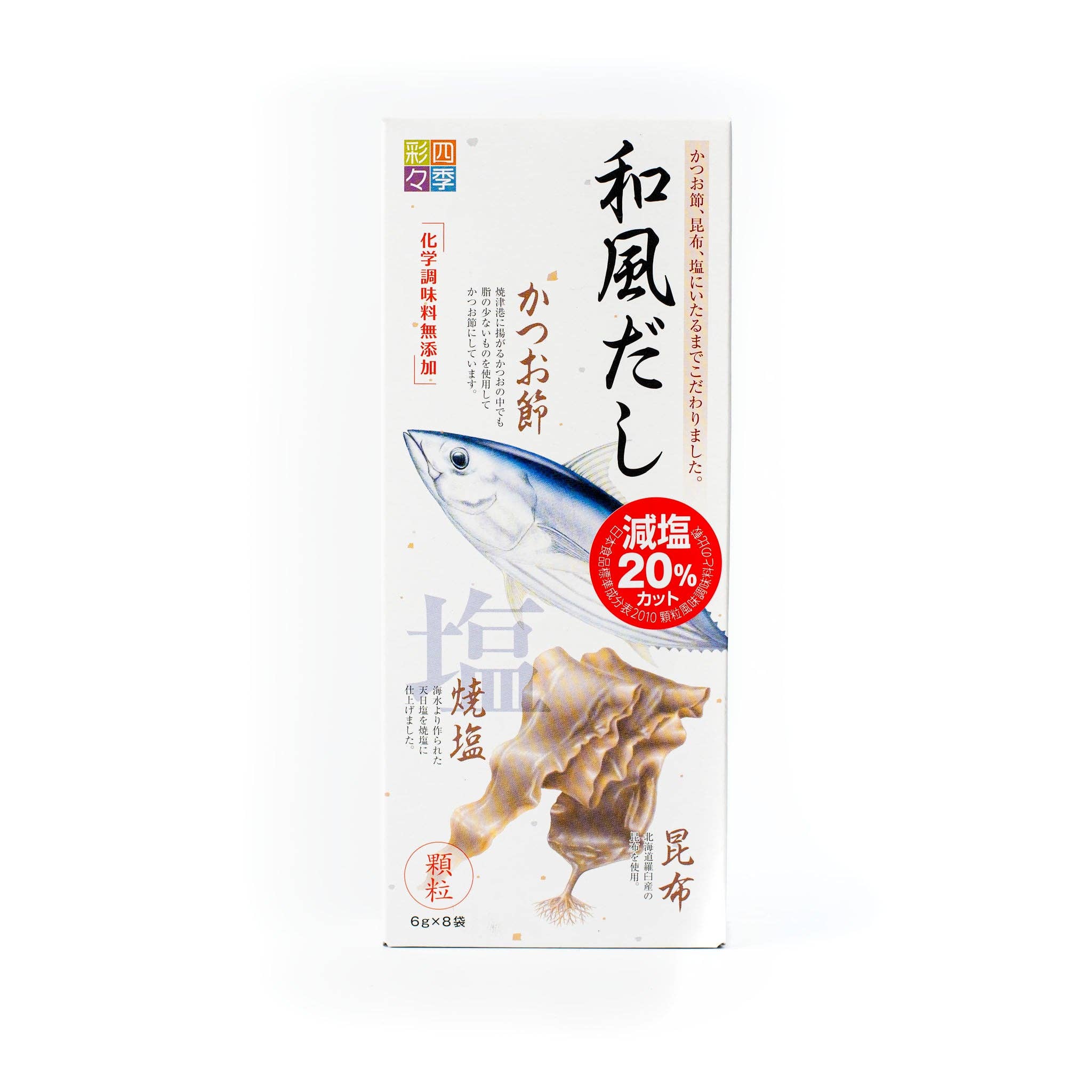 Umami Insider - Wholesale Dried Spice Mix - Basic Wafu Dashi Powder - Awase (Bonito & Kelp) / MSG Free, 1.69 oz