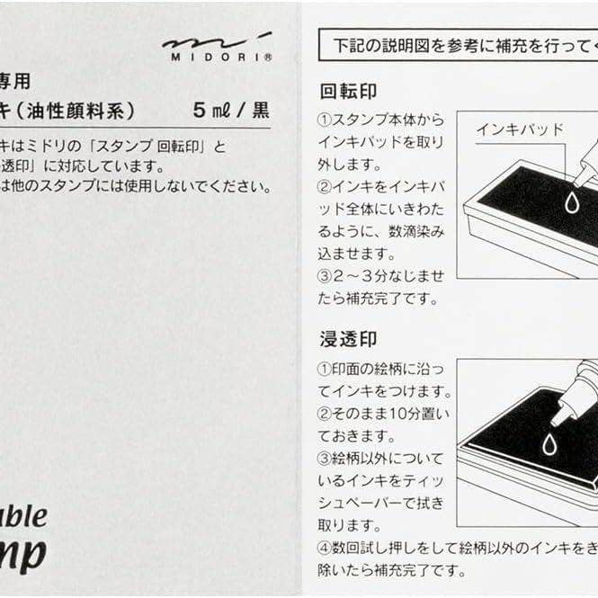 「FUNJI」In Japan - Wholesale Rubber/Decorative Stamp - Midori Paintable Rotating Stamp – Black Ink, Refillable1
