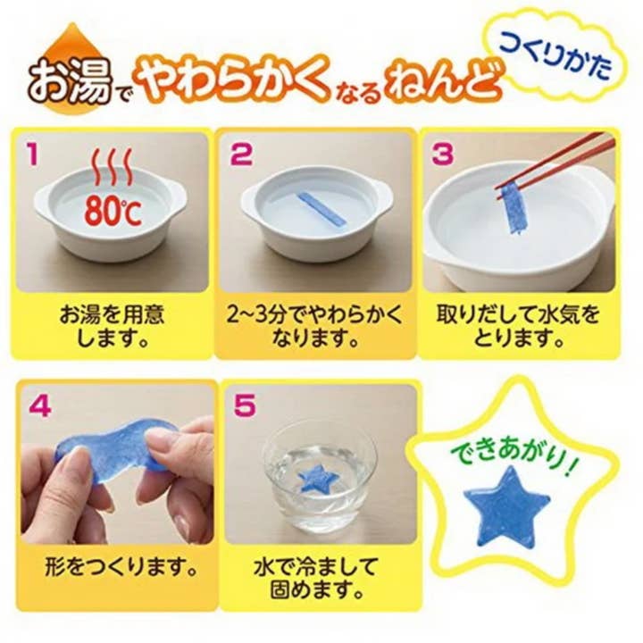 Paper Poetry Club - Wholesale DIY Craft Kit - Oyumaru Clay Variety Set