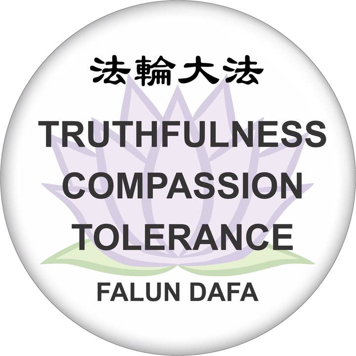 Bouton à épingle - 1,5 pouce - Falun Dafa - « Véracité... » pour la vente par Square Deal Recordings & Supplies