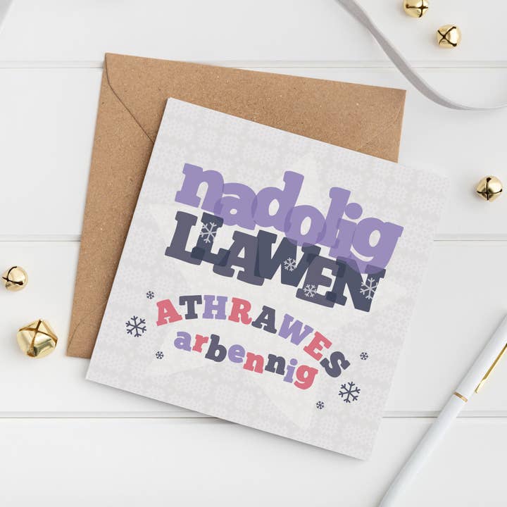 Teacher Christmas Card 'Nadolig Llawen Athrawes Arbennig' for wholesale by Draenog