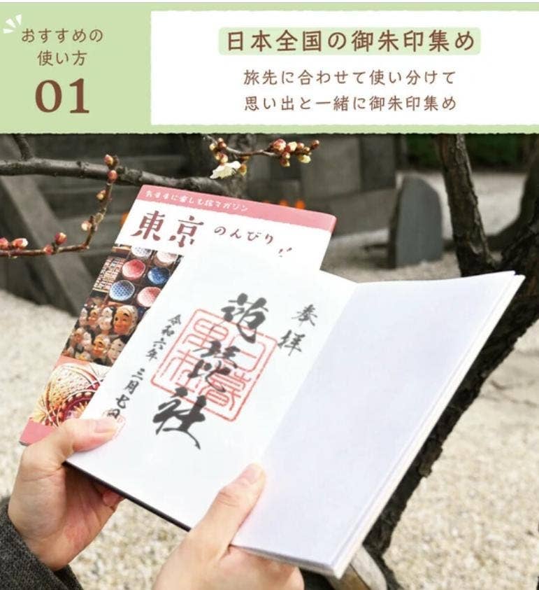 「FUNJI」In Japan - Vente Journal intime - Carnet de tampons Goshuincho japonais & Journal de voyage7