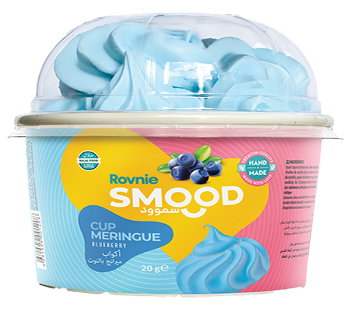 Biggbrands GmbH - Wholesale Hard Candy - Rovnie Blueberry Flavor Merıngues0