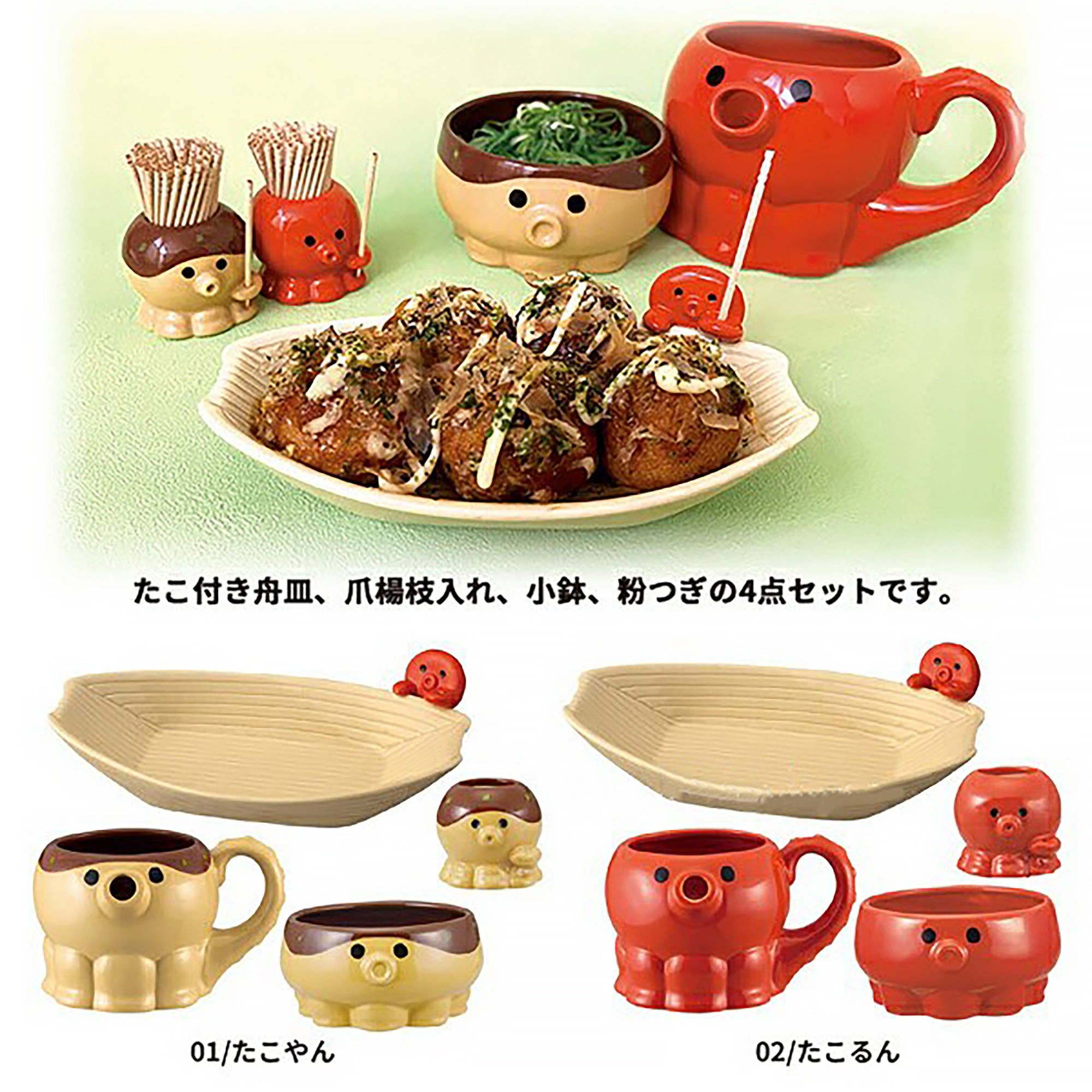 MinoCraft - Vente Bol de service - Service à takoyaki en céramique14