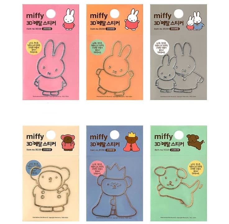 K-Wonderland – Adesivo por atacado – Miffy 3 peças de chaveiros acrílicos para chave e bolsa7