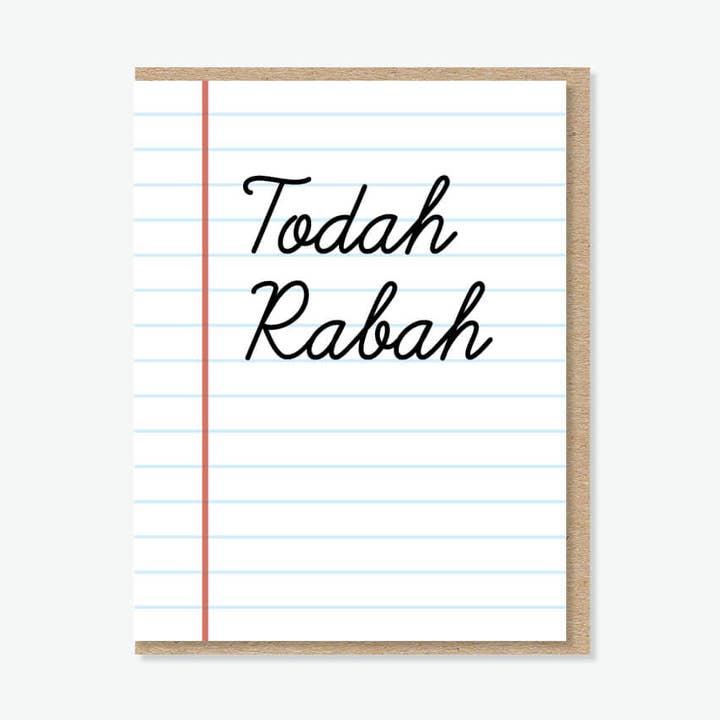 Carte de professeur Todah Rabah pour la vente par Everyday Yiddish