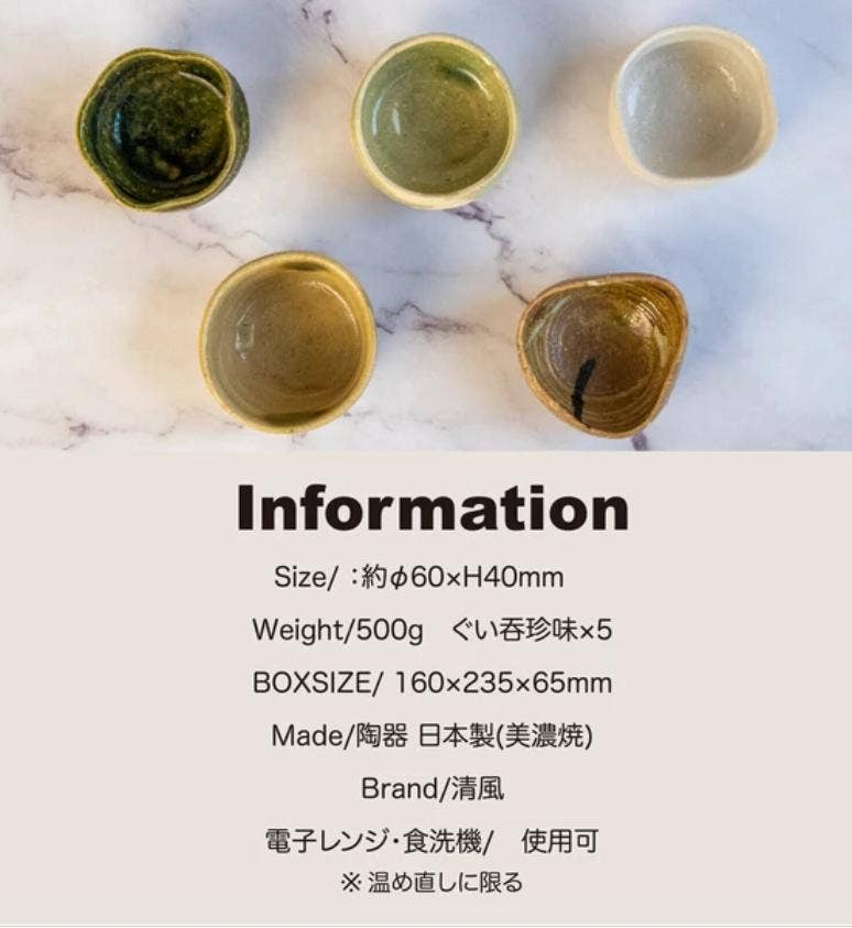 「FUNJI」In Japan – Großhandel Tee-/Kaffeetasse – Handgefertigtes Mino-Keramik Sake-Becher-Set in Holzkiste6