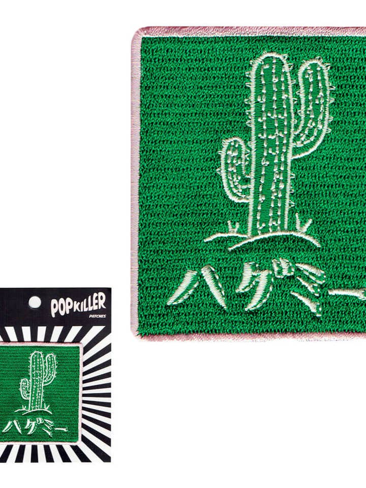 Hug Me Sew/Iron on Patch for wholesale by Popkiller