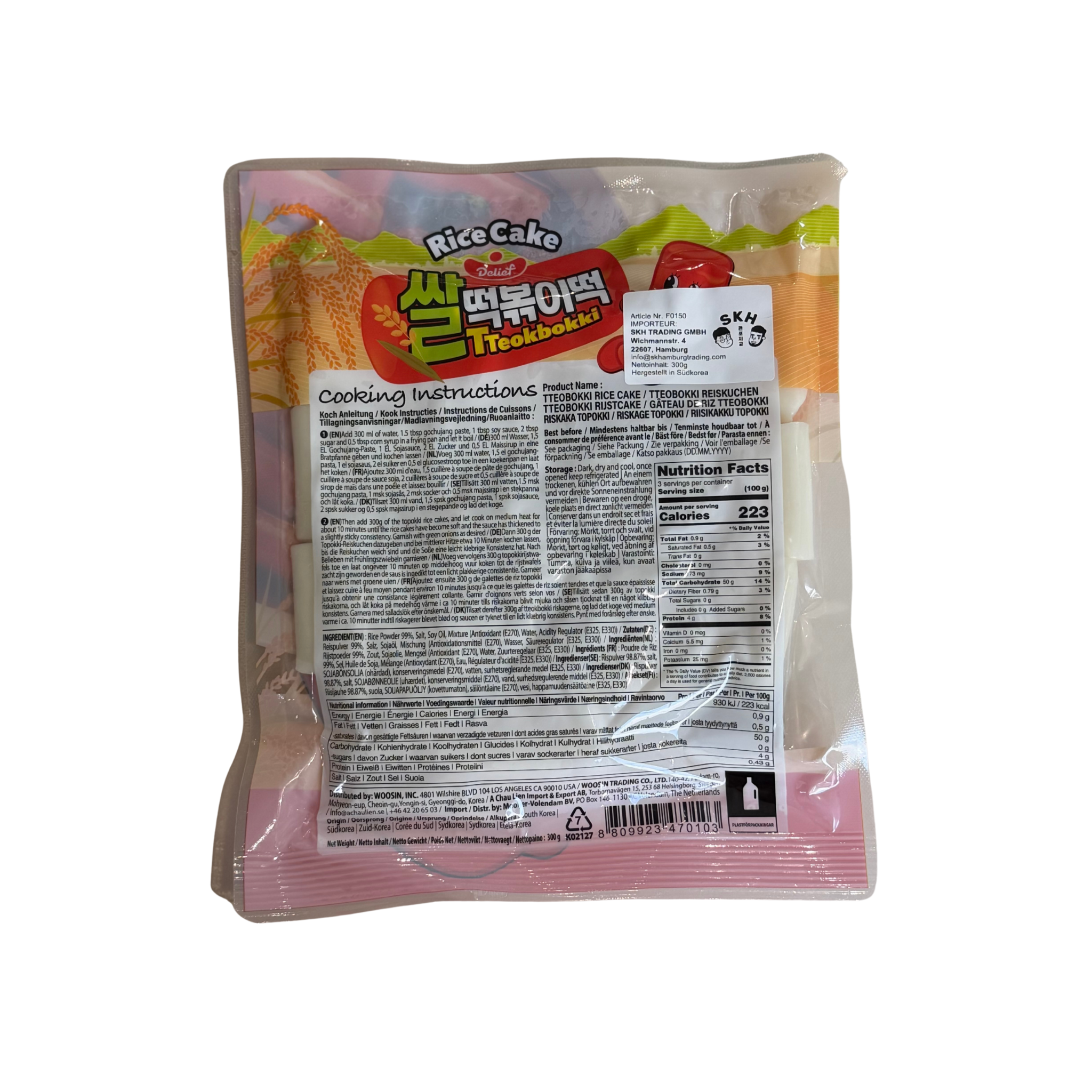 utoppa GmbH - Wholesale Cake - Delief Tteok Rice Cake Halal 300g1
