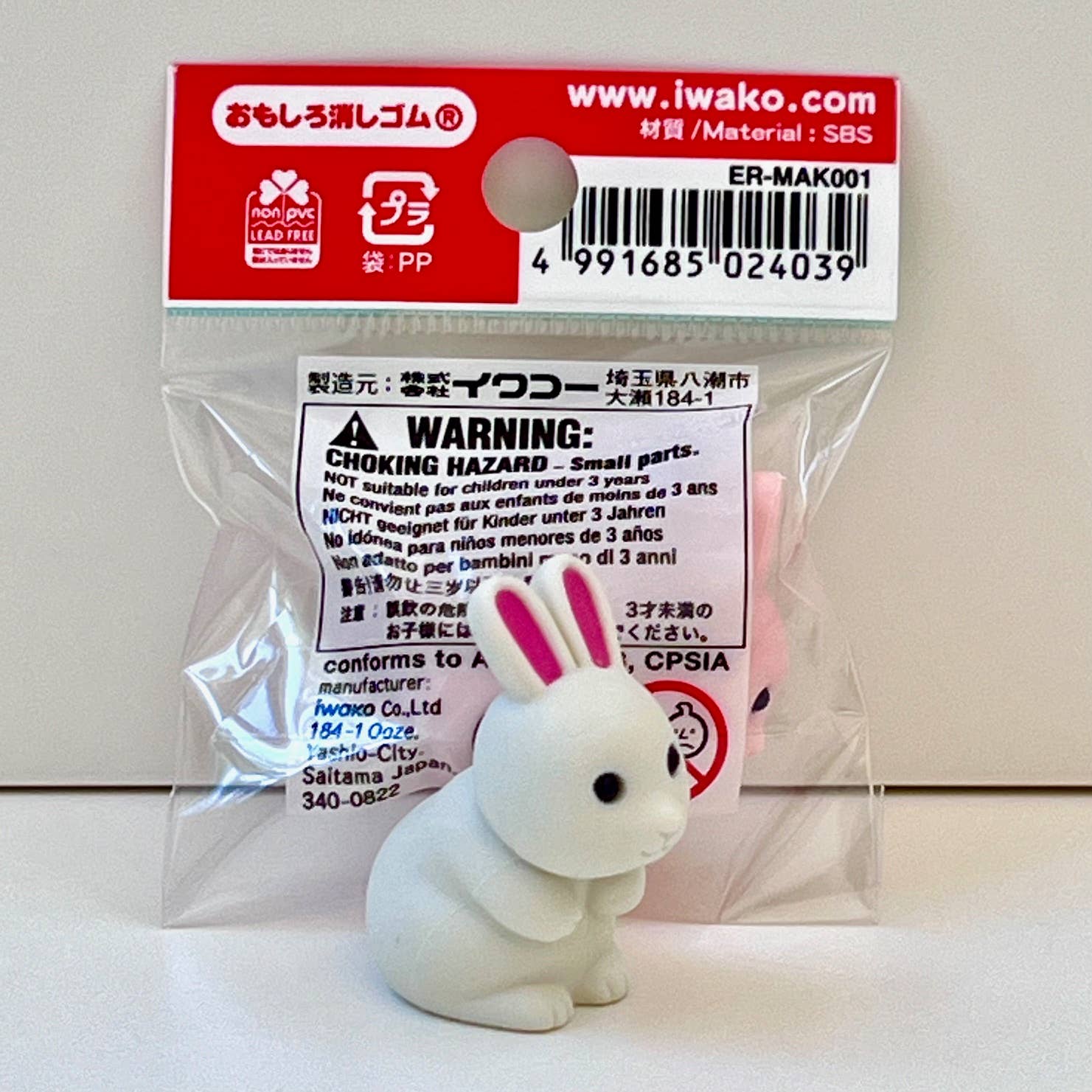 BCmini - Vente Gommes - 382841 Gommes Iwako Poulet & Amis Assorties-3013