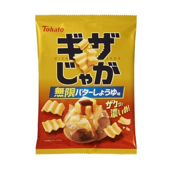 MA Imports - Wholesale Chips - Tohato Beano Camembert Cheese Flavor, 51g0