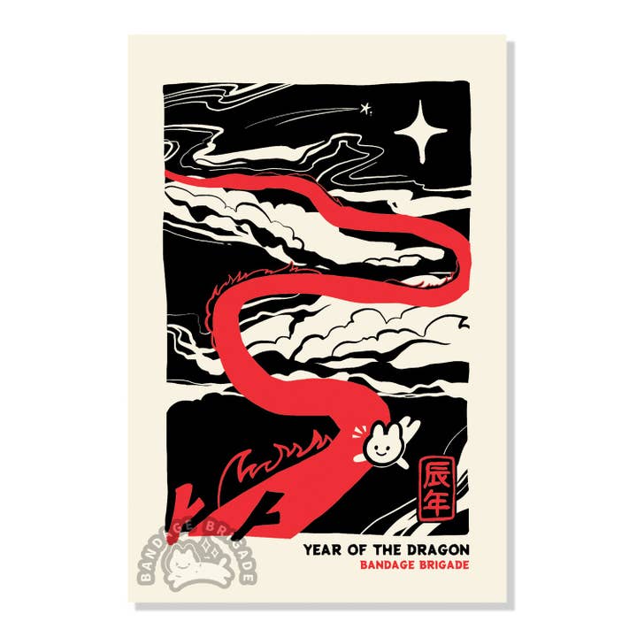 To the Sky Postkarte für den Großhandel von Bandage Brigade