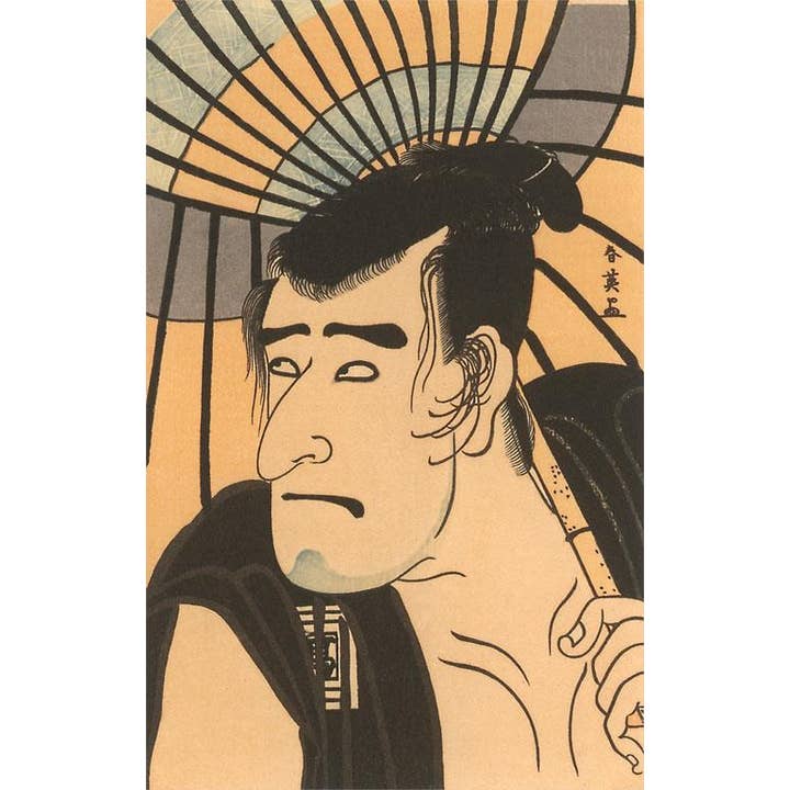 Carte de vœux JN-41 Estampe japonaise, Portrait d'homme pour la vente par Found Image Press