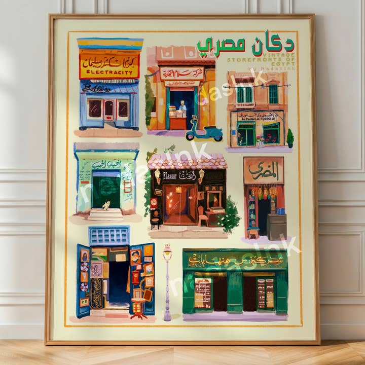 Vintage Egyptian Storefronts - Art Print | Arab Art Poster for wholesale by Nada's Ink