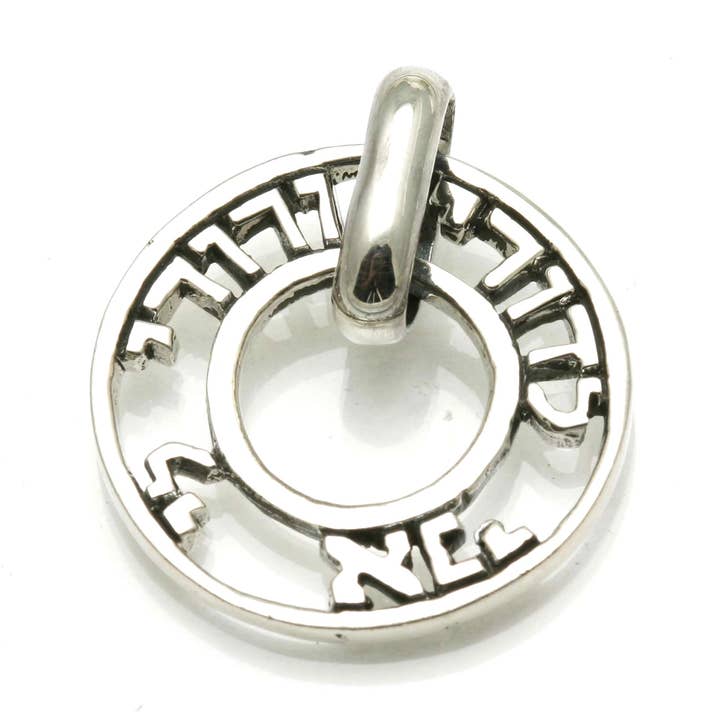 Sterling Silver Ani Le Dodi Encircled Pendant Beloved for wholesale by Bareket Fine Jewelry