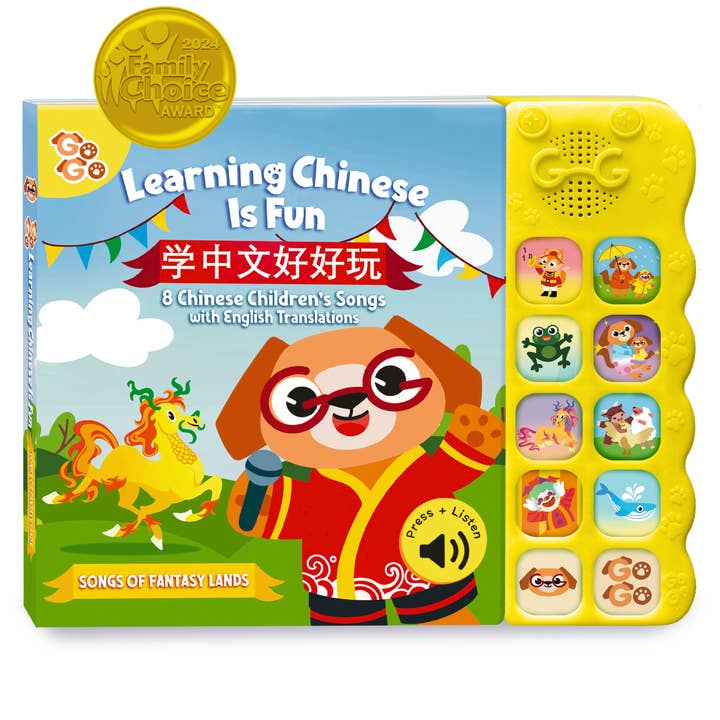 8 Chinese Children’s Songs (Volume 1): Songs of Fantasy Lands for wholesale by Go Go Fun Learning