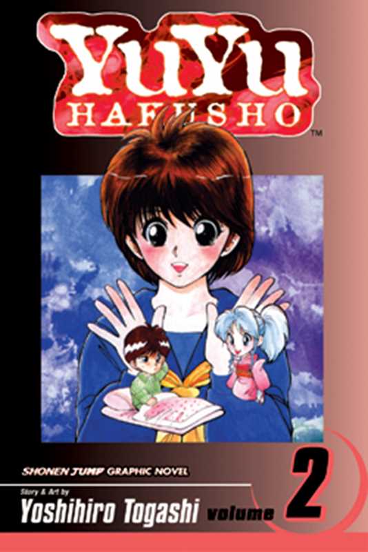 Simon & Schuster - Wholesale Manga - YuYu Hakusho, Vol. 2 by Yoshihiro Togashi0