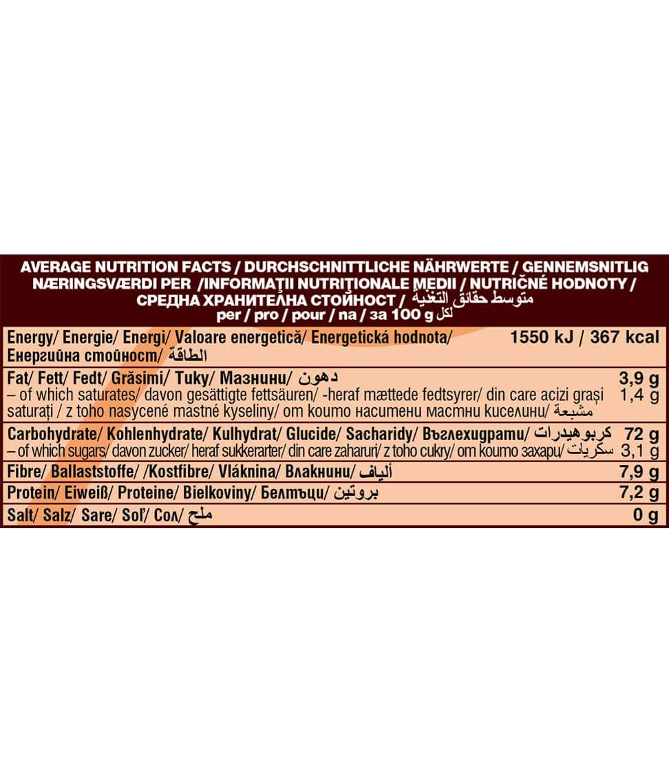 Smart Organic - Wholesale Protein/Superfood Powder - Camu-Camu Powder, Bio, Dragon Superfoods, 100g2